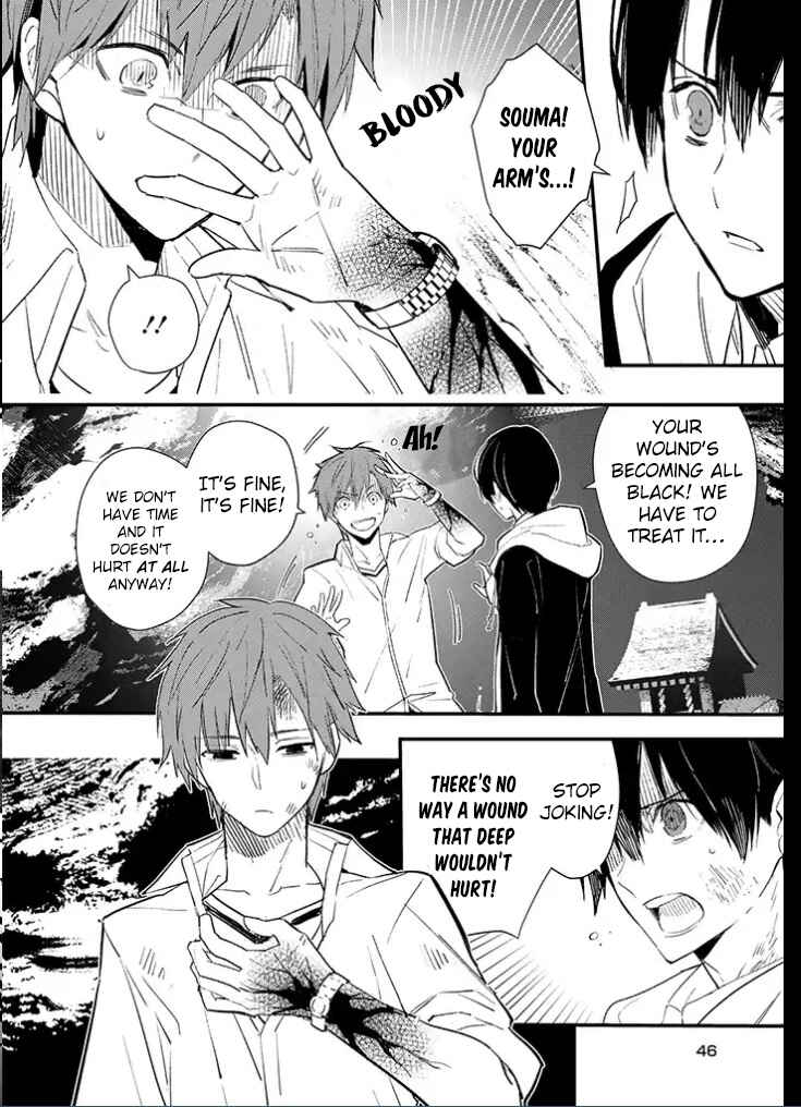 Page 23 Chapter 1.5 Bokura no Sentaku