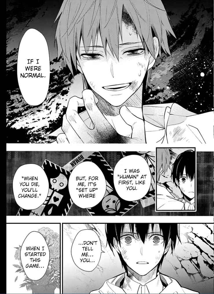 Page 24 Chapter 1.5 Bokura no Sentaku