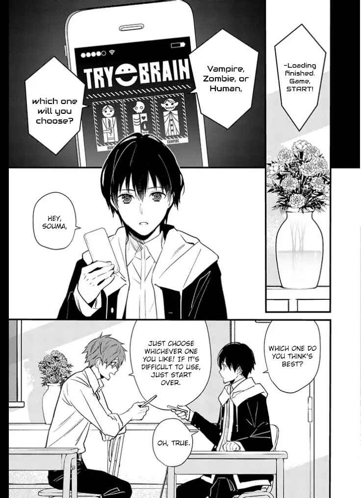 Page 3 Chapter 1.5 Bokura no Sentaku