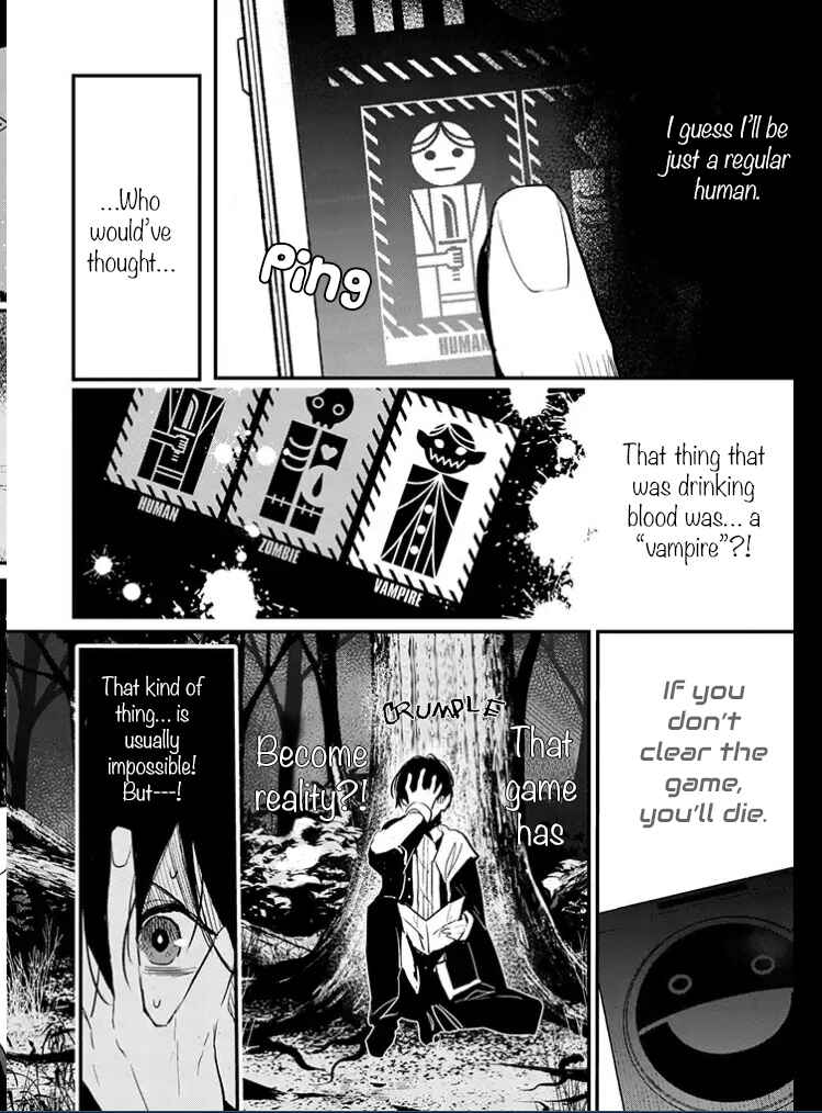 Page 4 Chapter 1.5 Bokura no Sentaku