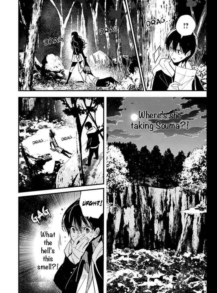 Page 6 Chapter 1.5 Bokura no Sentaku
