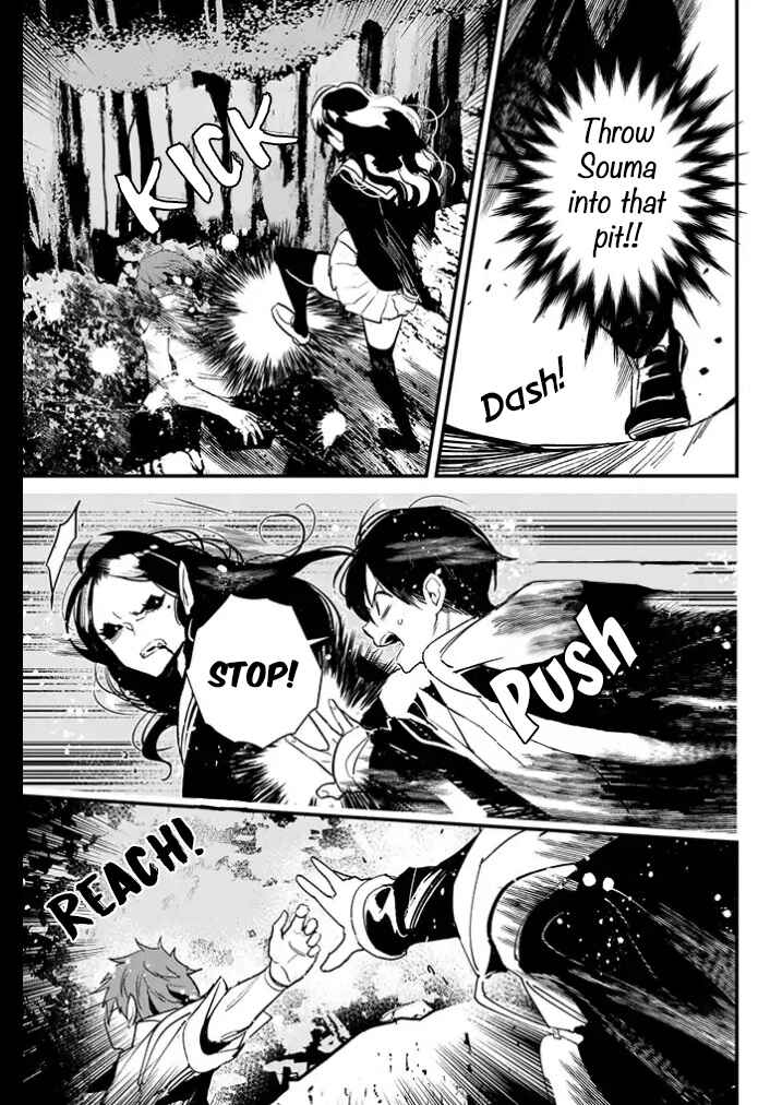 Page 9 Chapter 1.5 Bokura no Sentaku