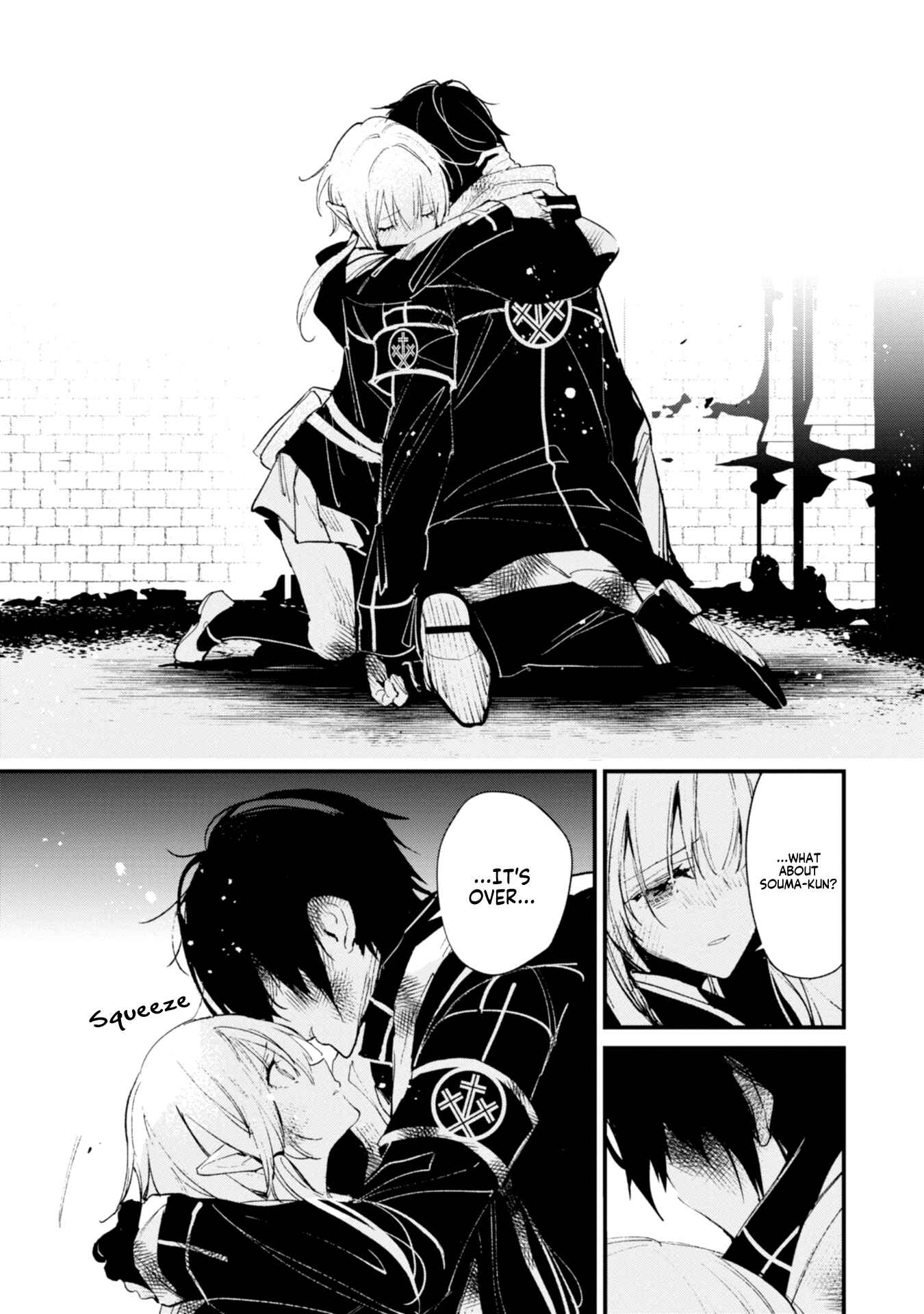 Page 17 Chapter 13 Bokura no Sentaku