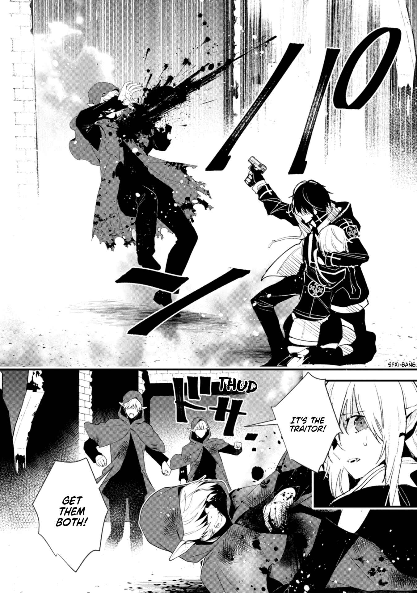 Page 18 Chapter 13 Bokura no Sentaku