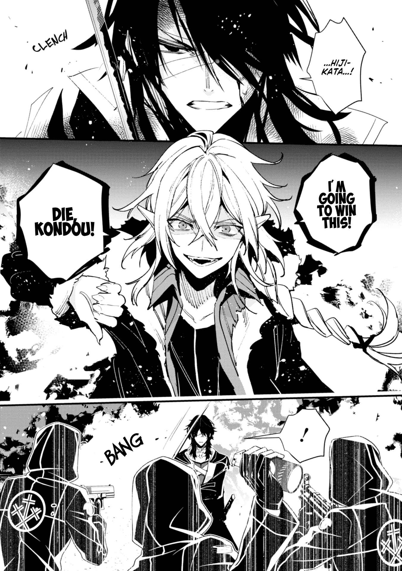 Page 7 Chapter 13 Bokura no Sentaku