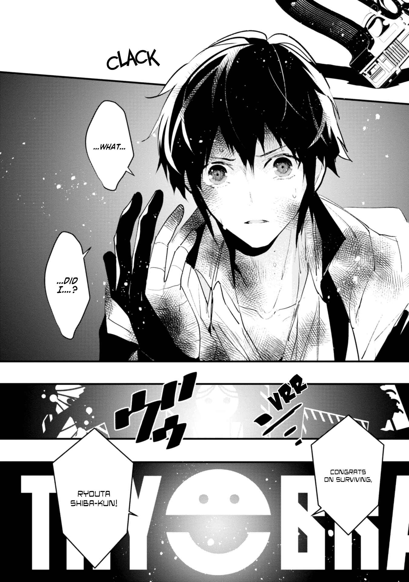 Page 25 Chapter 14 Bokura no Sentaku