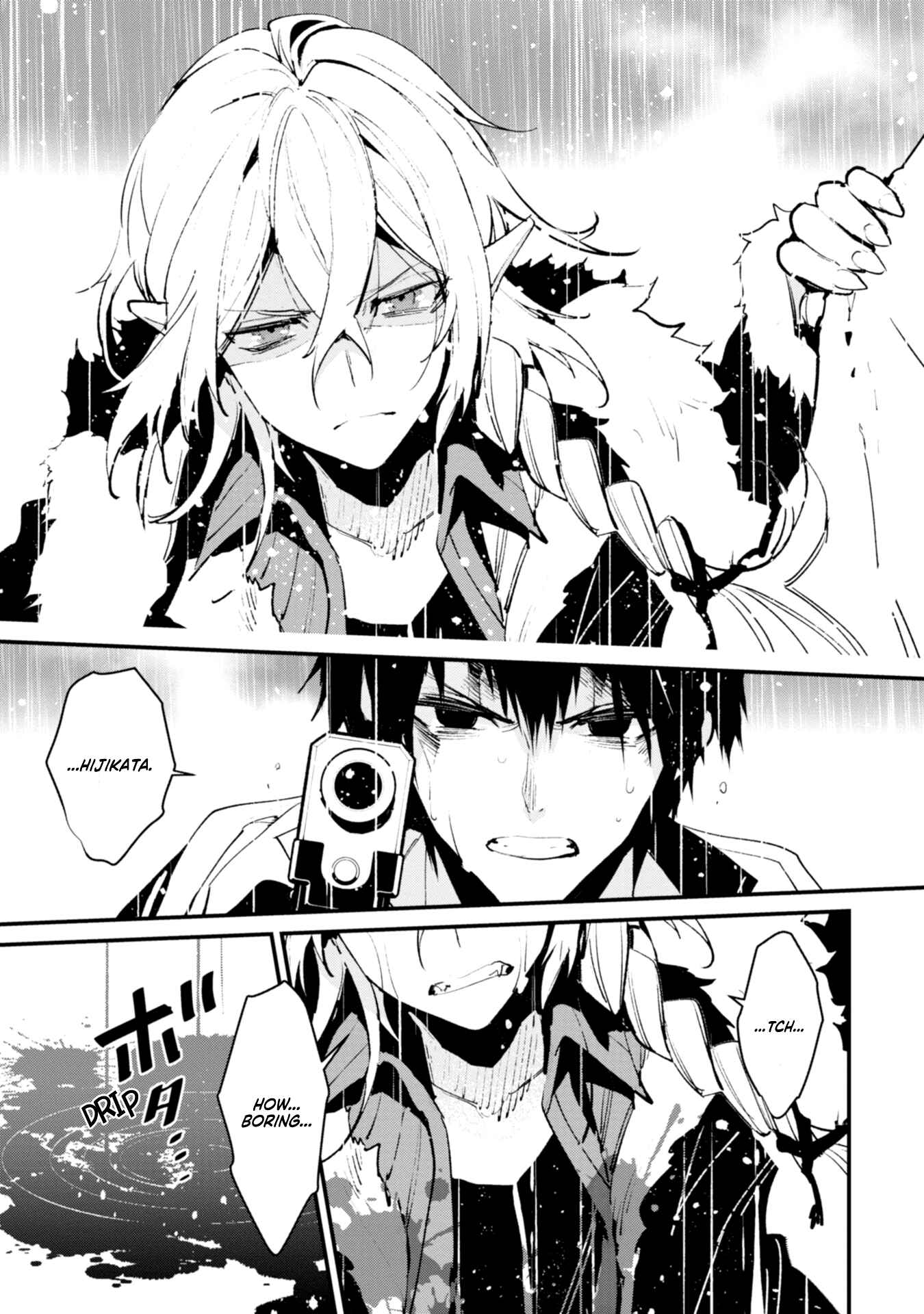 Page 7 Chapter 14 Bokura no Sentaku