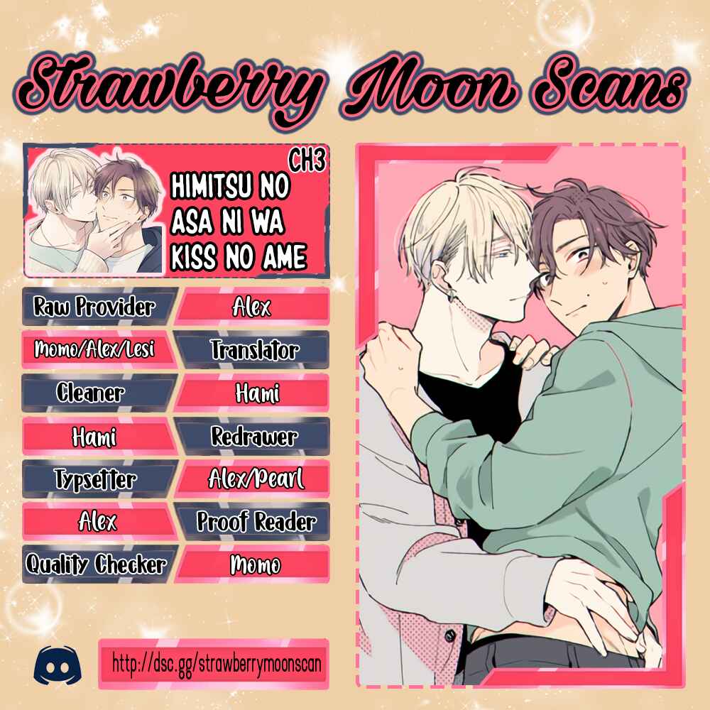 Page 1 Chapter 3 Himitsu no Asa ni wa Kiss no Ame