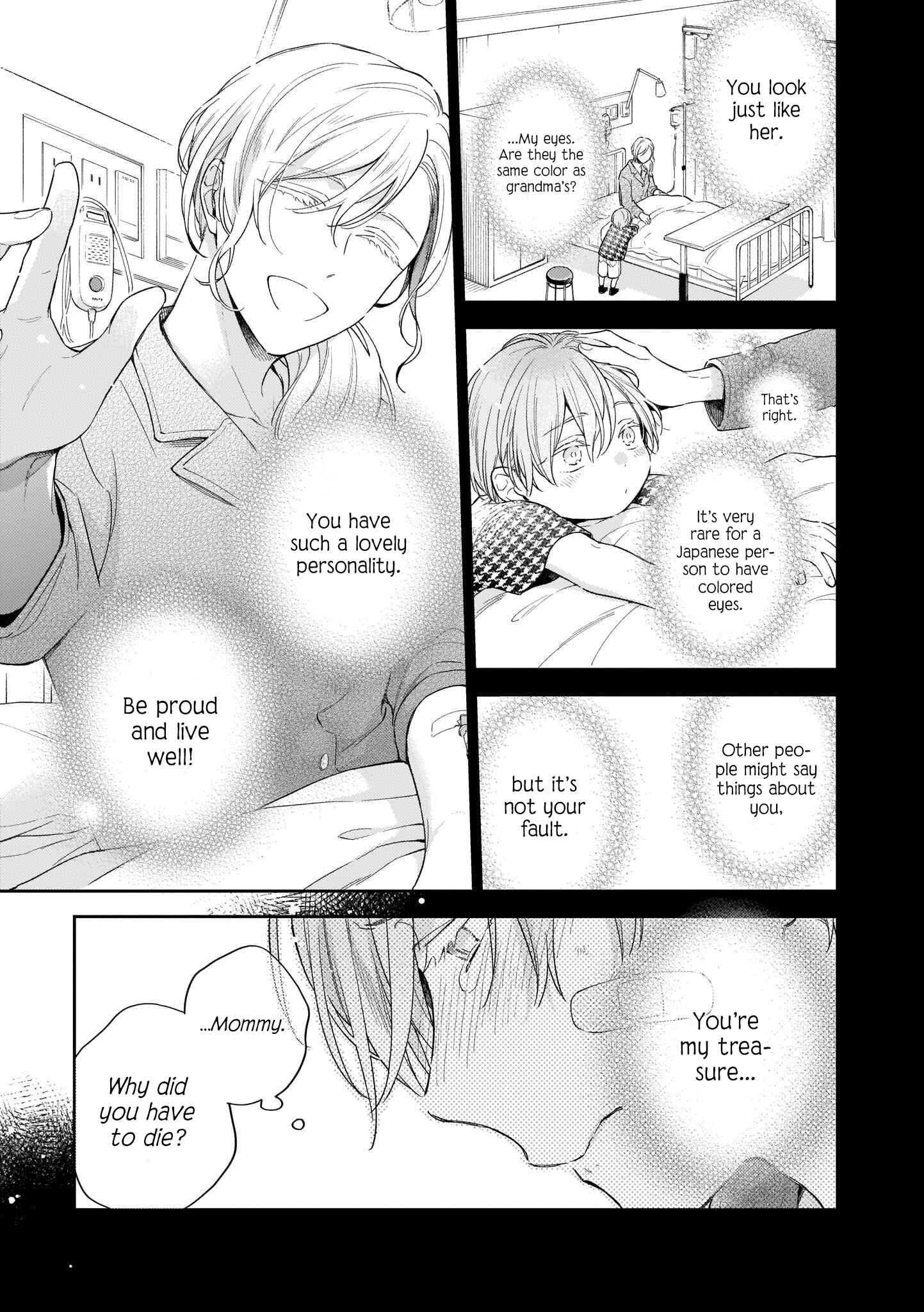 Page 4 Chapter 3 Himitsu no Asa ni wa Kiss no Ame