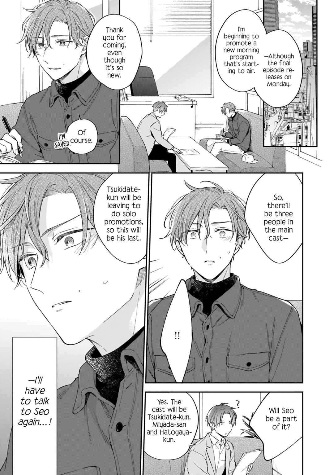 Page 16 Chapter 6 Himitsu no Asa ni wa Kiss no Ame