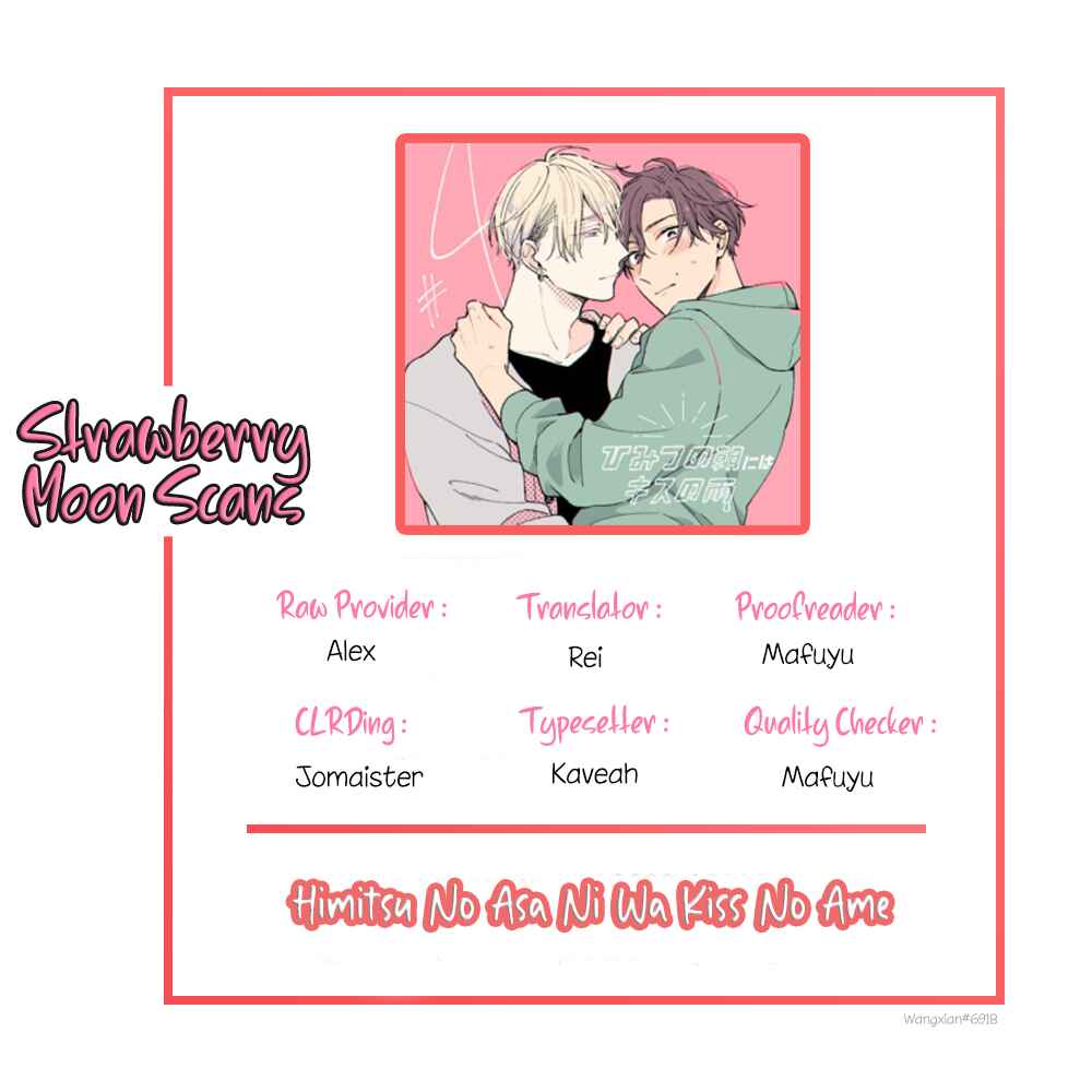 Page 1 Chapter 9 Himitsu no Asa ni wa Kiss no Ame