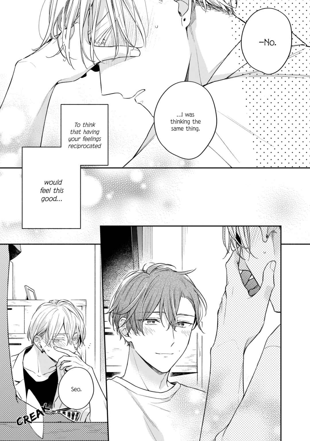 Page 16 Chapter 9 Himitsu no Asa ni wa Kiss no Ame
