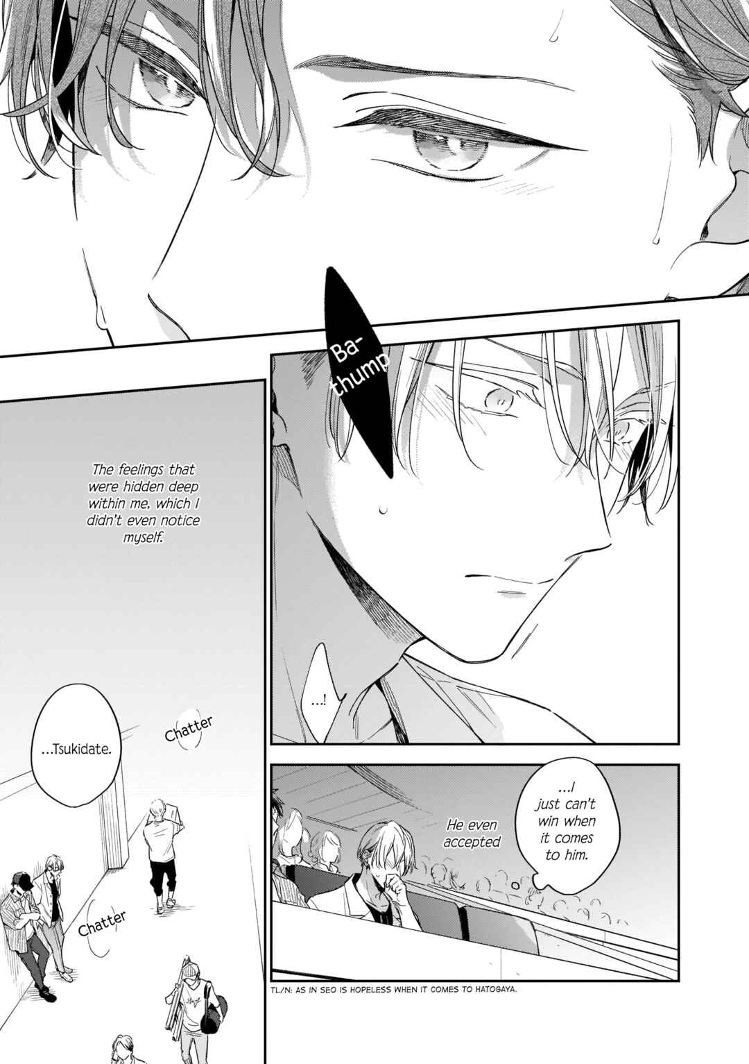 Page 6 Chapter 9 Himitsu no Asa ni wa Kiss no Ame