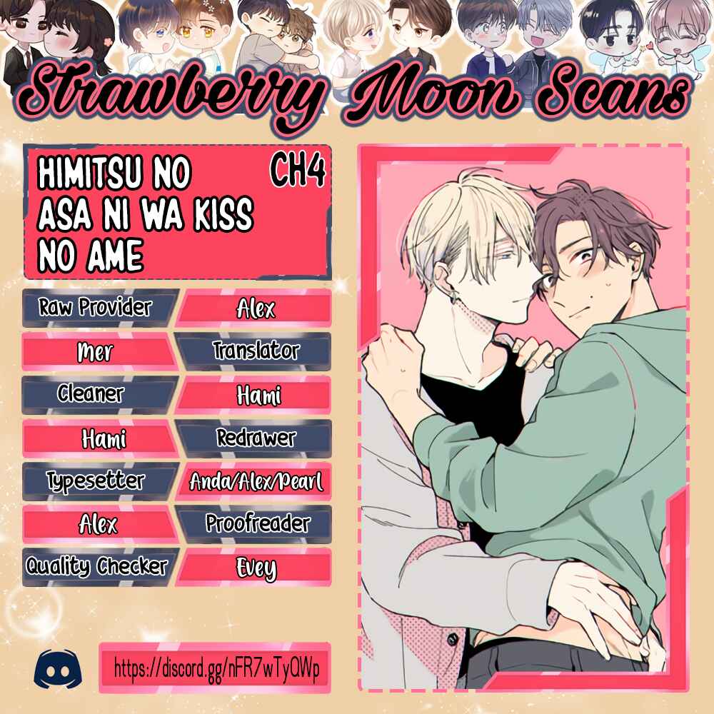 Page 1 Chapter 4 Himitsu no Asa ni wa Kiss no Ame