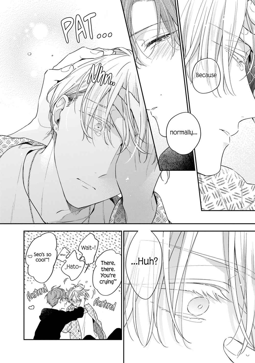 Page 17 Chapter 4 Himitsu no Asa ni wa Kiss no Ame