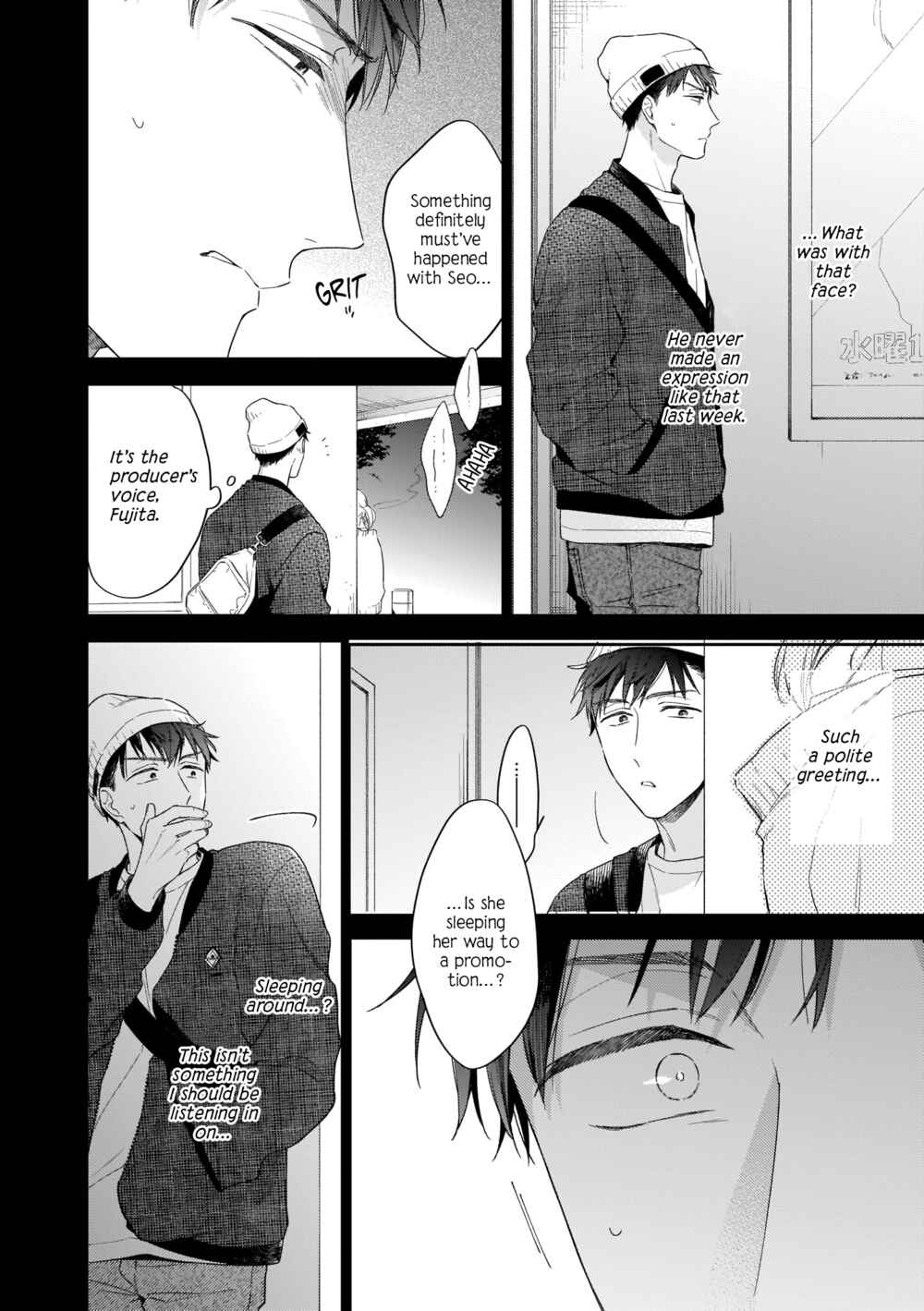 Page 41 Chapter 4 Himitsu no Asa ni wa Kiss no Ame