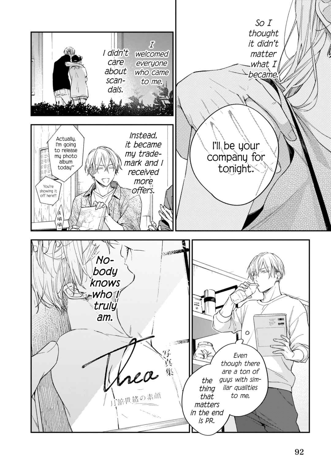 Page 8 Chapter 7 Himitsu no Asa ni wa Kiss no Ame