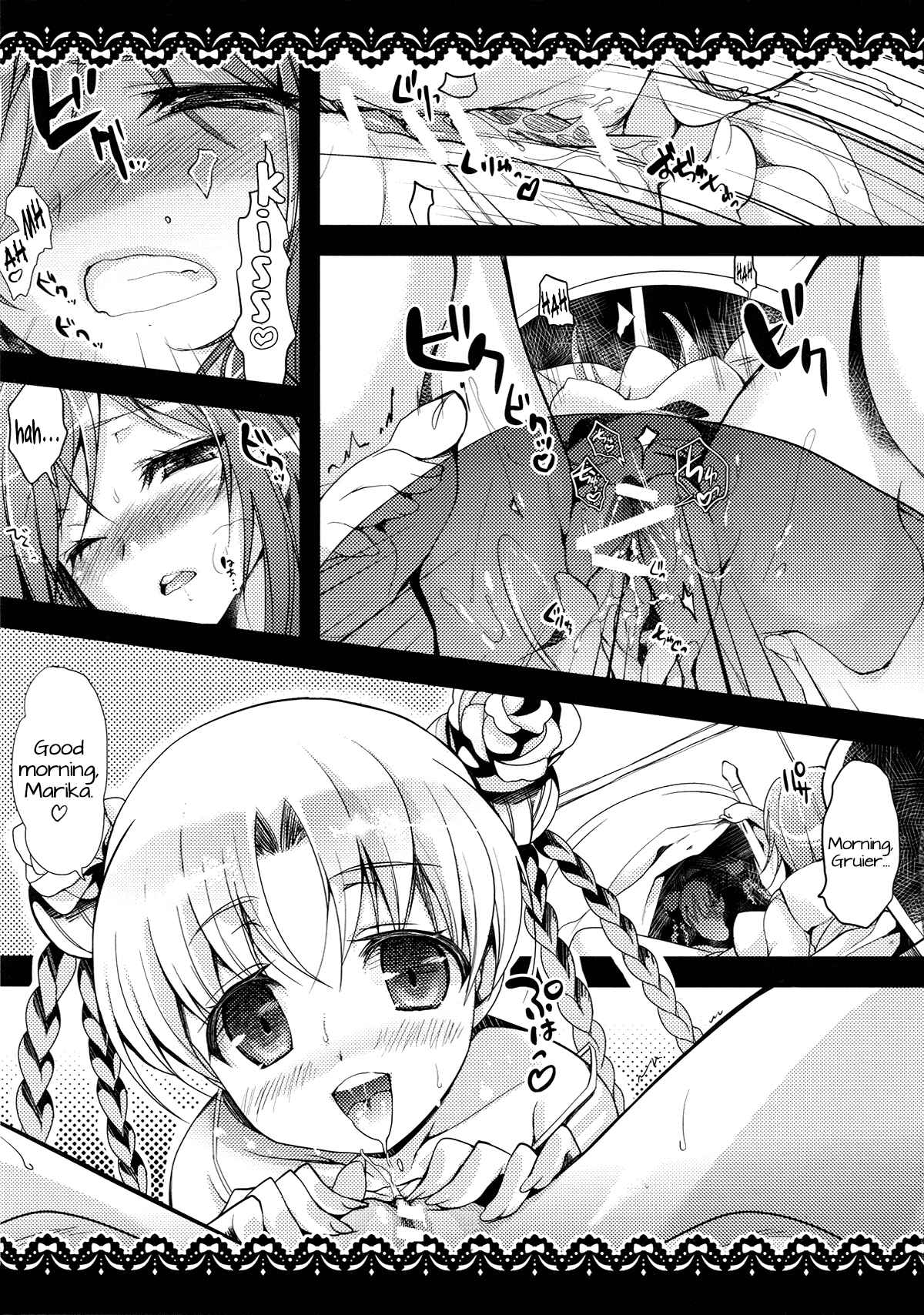Page 6 Chapter Unknown_da6e Mouretsu Pirates - Mouretsu Kaizoku Seikatsu Z (Doujinshi)