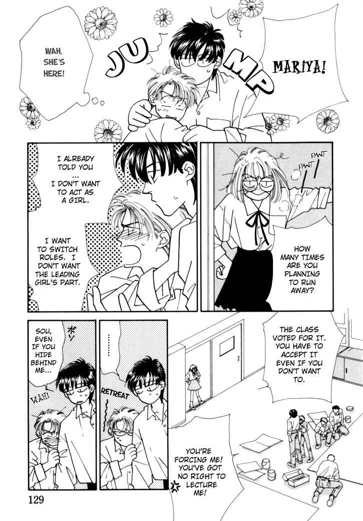 Page 10 Chapter 5 Itaike na Bokura