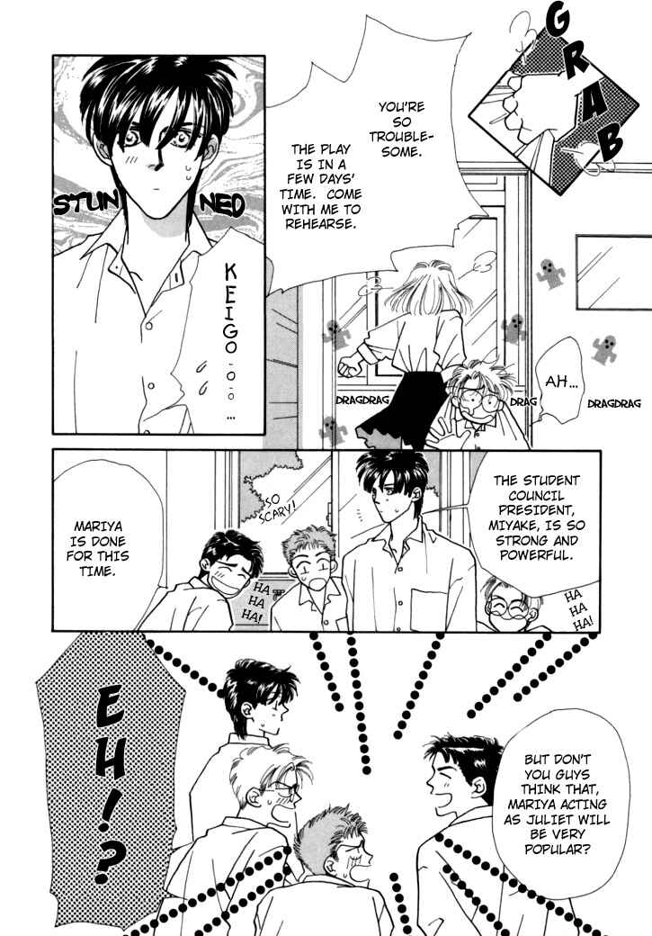 Page 11 Chapter 5 Itaike na Bokura