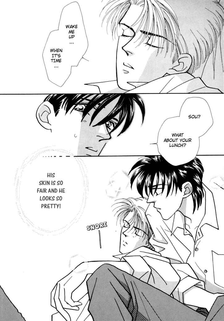 Page 15 Chapter 5 Itaike na Bokura