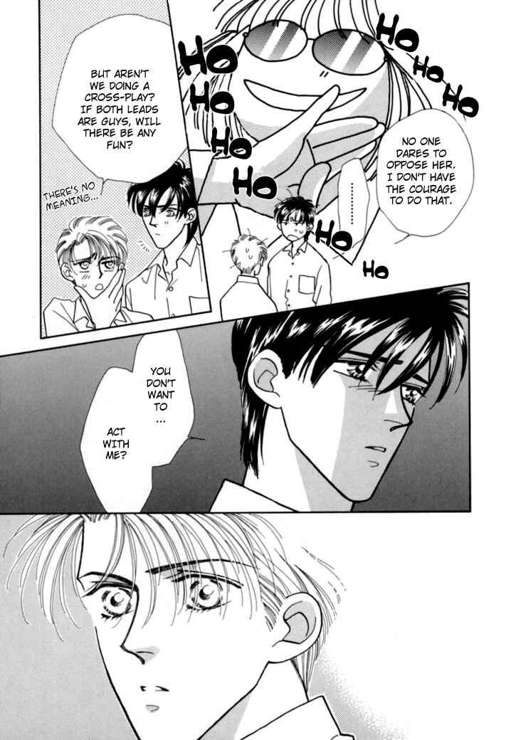 Page 20 Chapter 5 Itaike na Bokura