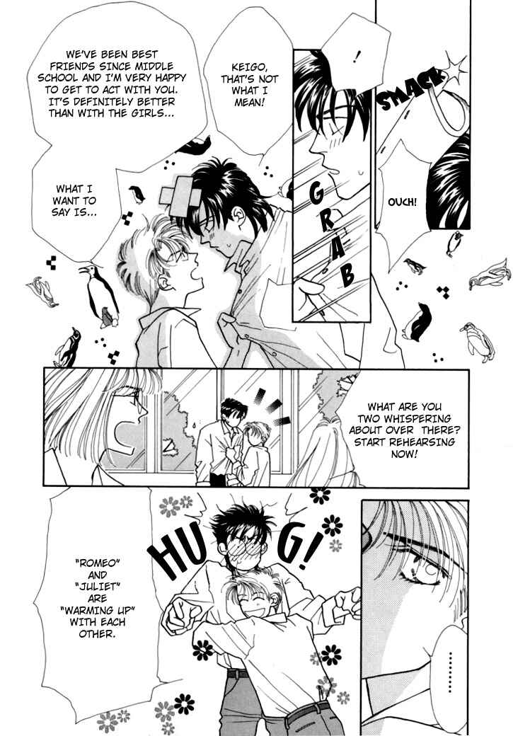 Page 21 Chapter 5 Itaike na Bokura