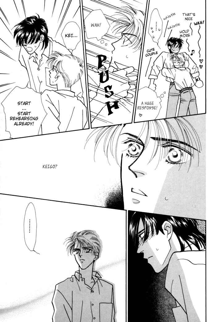 Page 22 Chapter 5 Itaike na Bokura