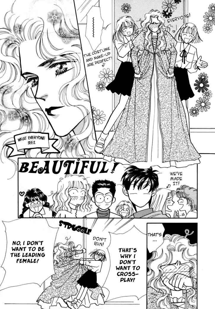 Page 24 Chapter 5 Itaike na Bokura