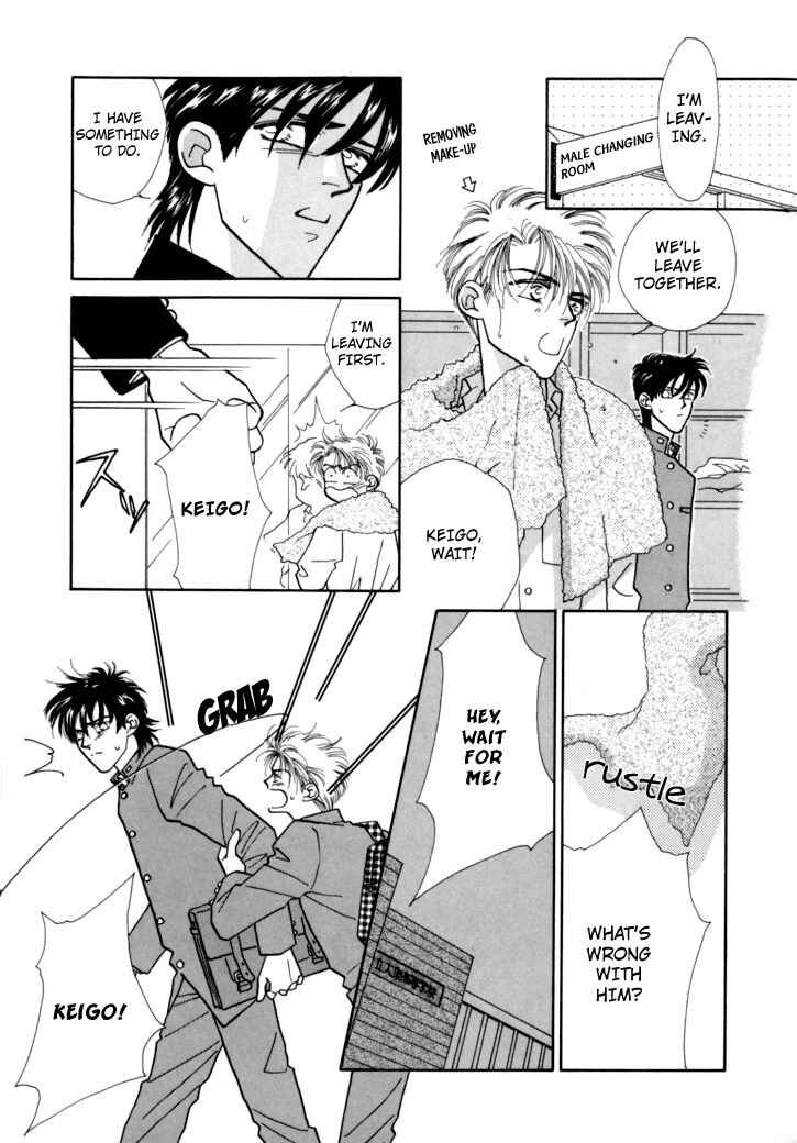 Page 26 Chapter 5 Itaike na Bokura