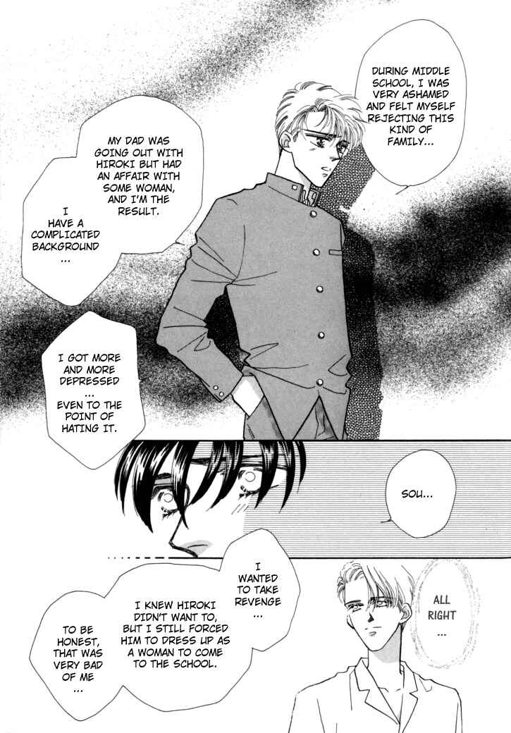 Page 32 Chapter 5 Itaike na Bokura