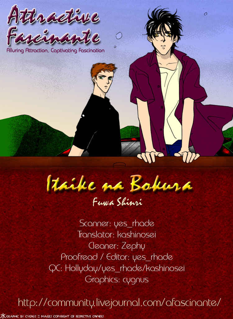 Page 6 Chapter 5 Itaike na Bokura