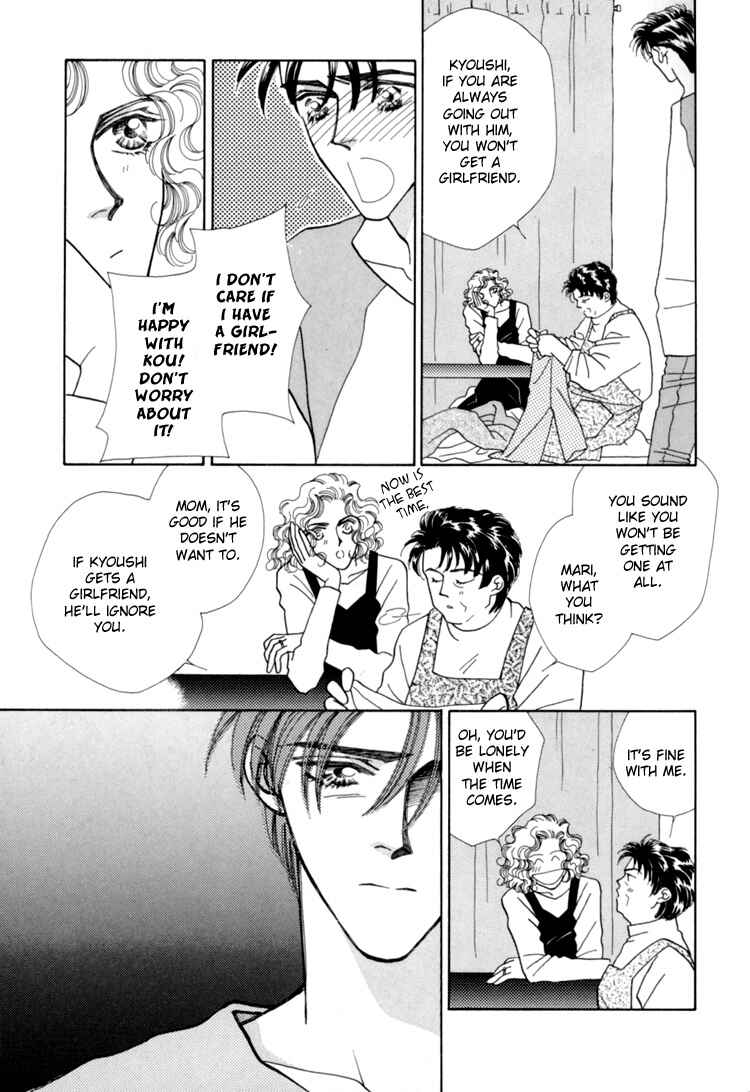 Page 10 Chapter 2 Itaike na Bokura