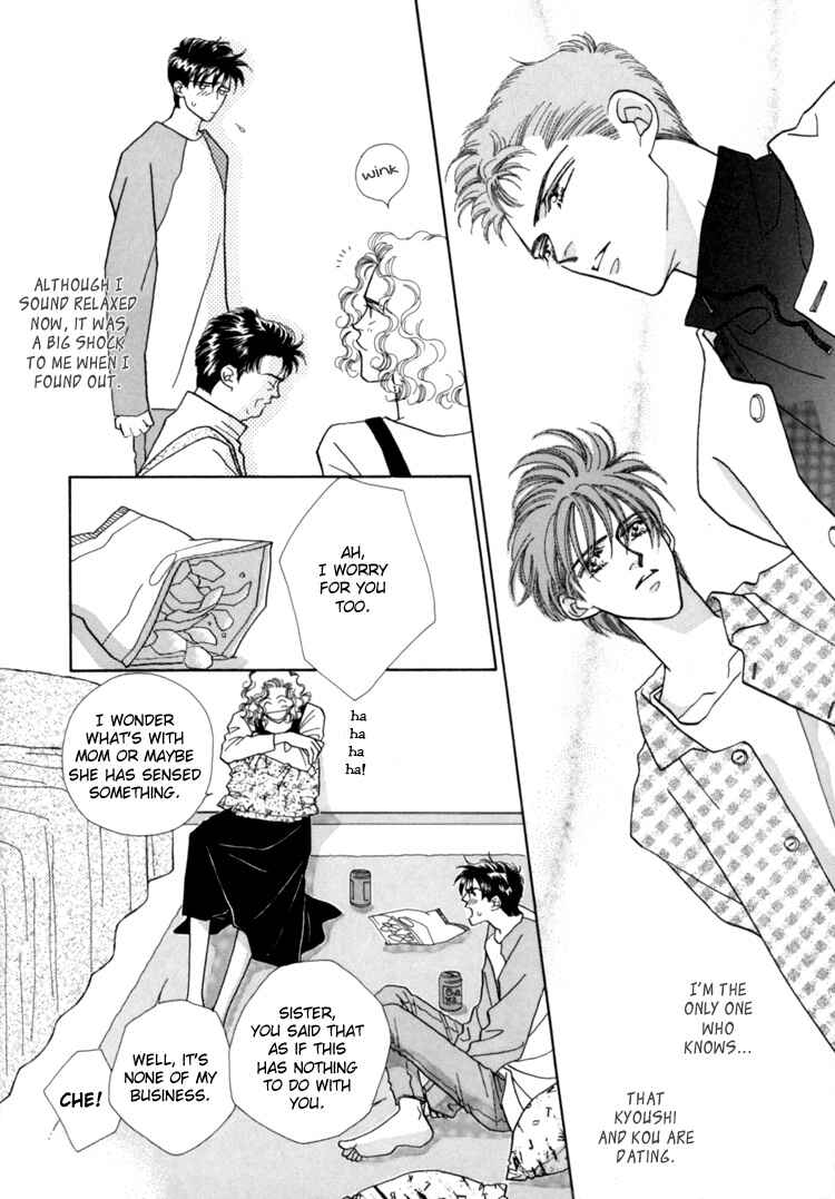 Page 11 Chapter 2 Itaike na Bokura