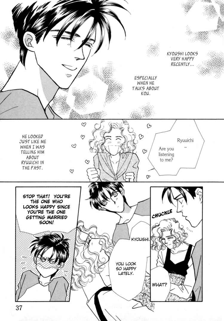 Page 12 Chapter 2 Itaike na Bokura