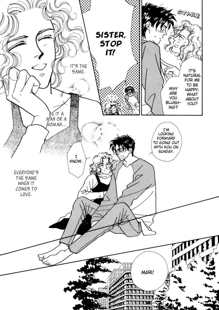 Page 13 Chapter 2 Itaike na Bokura
