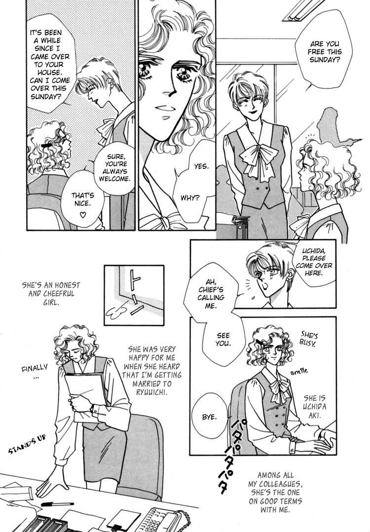 Page 14 Chapter 2 Itaike na Bokura