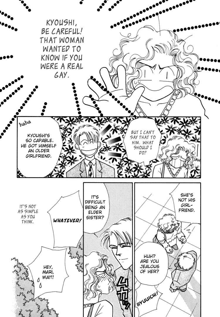 Page 21 Chapter 2 Itaike na Bokura