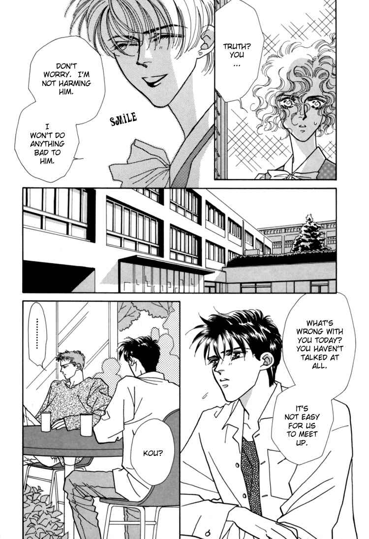 Page 23 Chapter 2 Itaike na Bokura