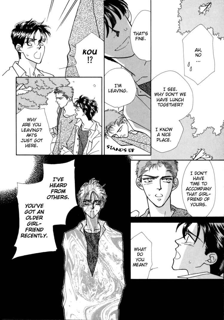 Page 25 Chapter 2 Itaike na Bokura