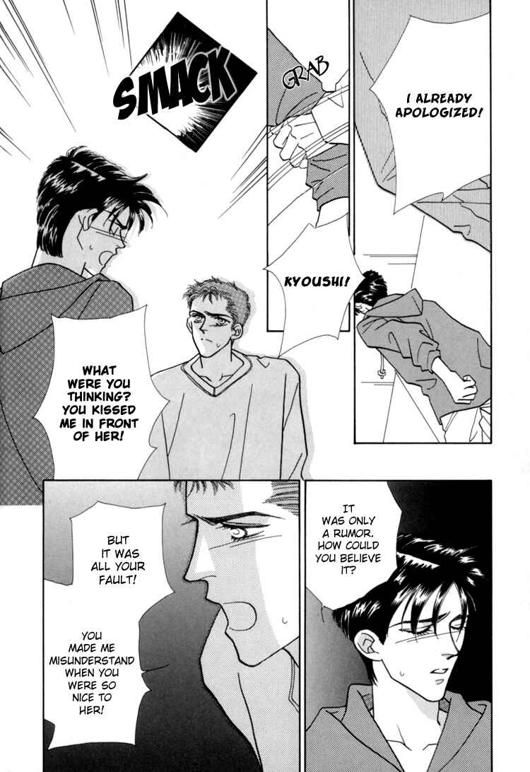 Page 29 Chapter 2 Itaike na Bokura