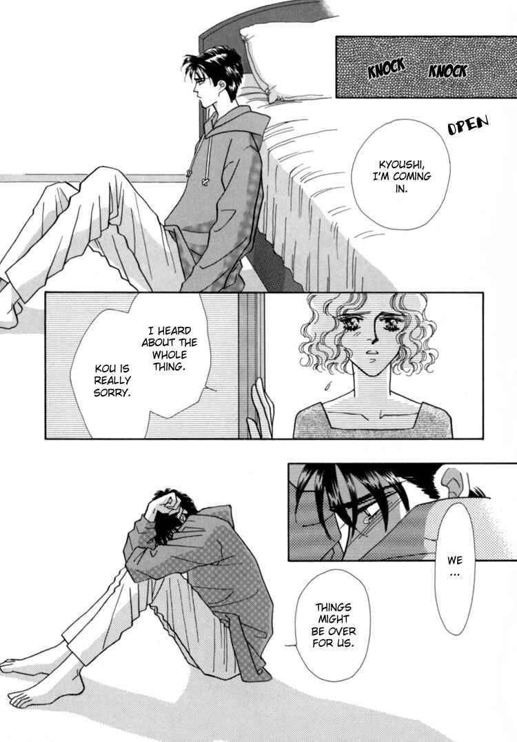 Page 31 Chapter 2 Itaike na Bokura