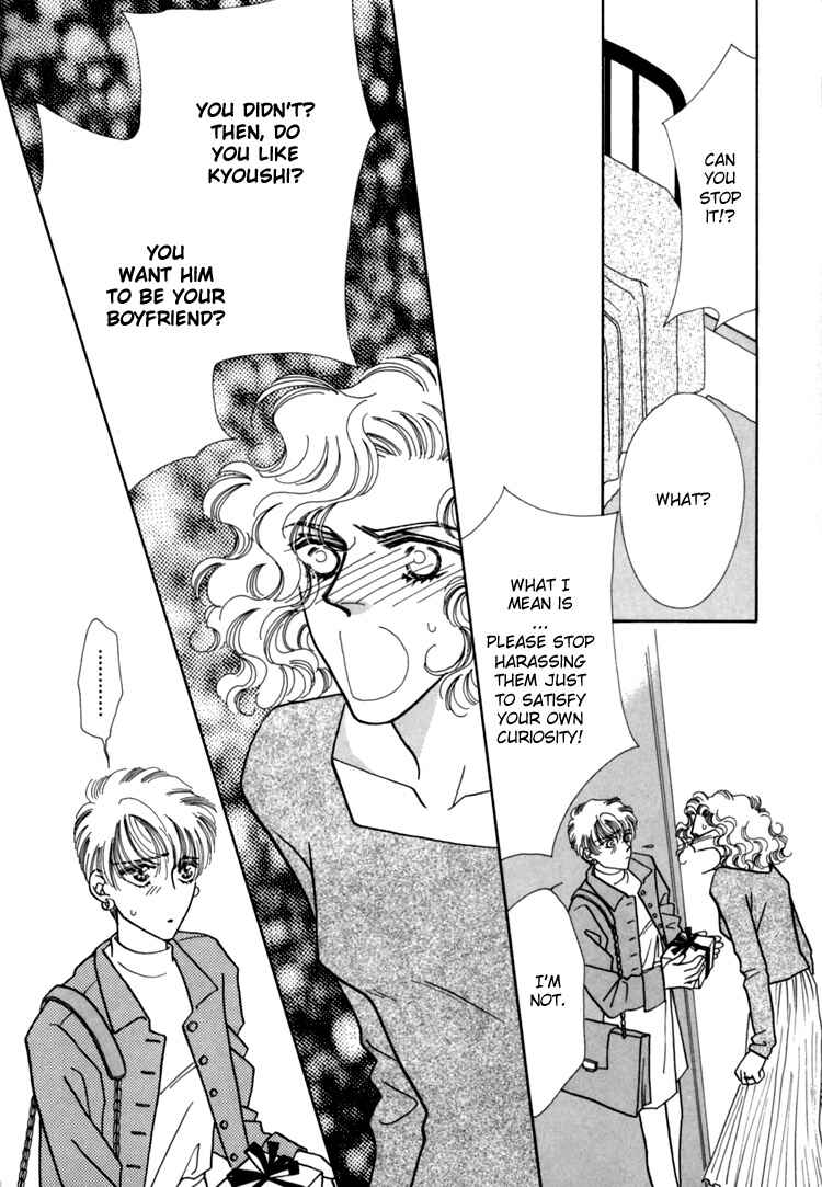 Page 33 Chapter 2 Itaike na Bokura