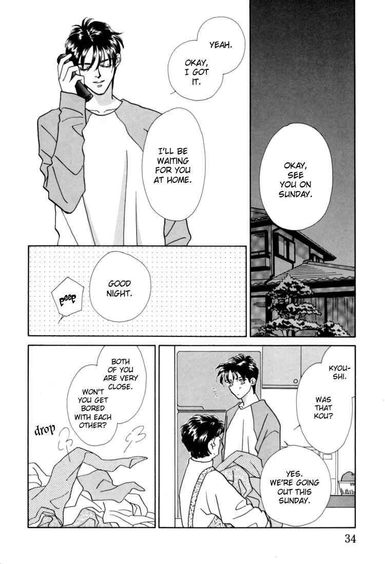 Page 9 Chapter 2 Itaike na Bokura