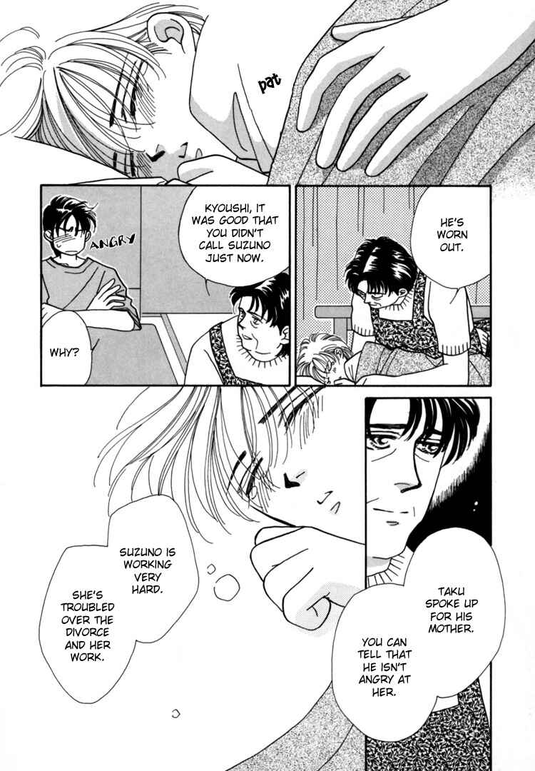 Page 19 Chapter 3 Itaike na Bokura