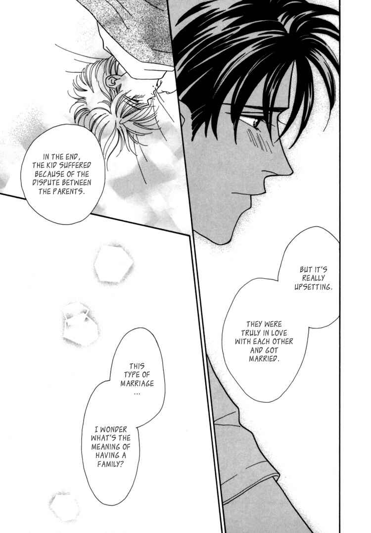 Page 20 Chapter 3 Itaike na Bokura