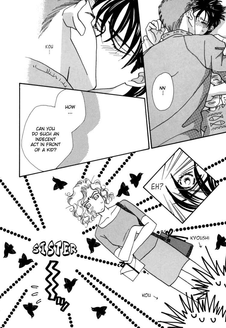 Page 23 Chapter 3 Itaike na Bokura