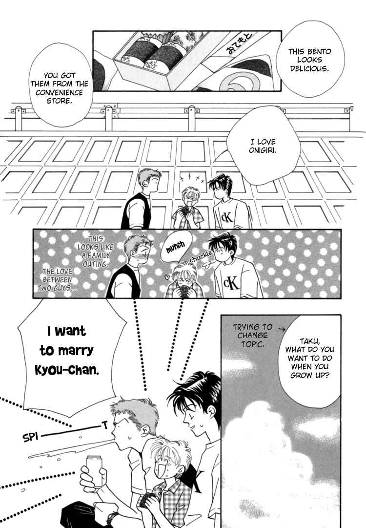 Page 32 Chapter 3 Itaike na Bokura