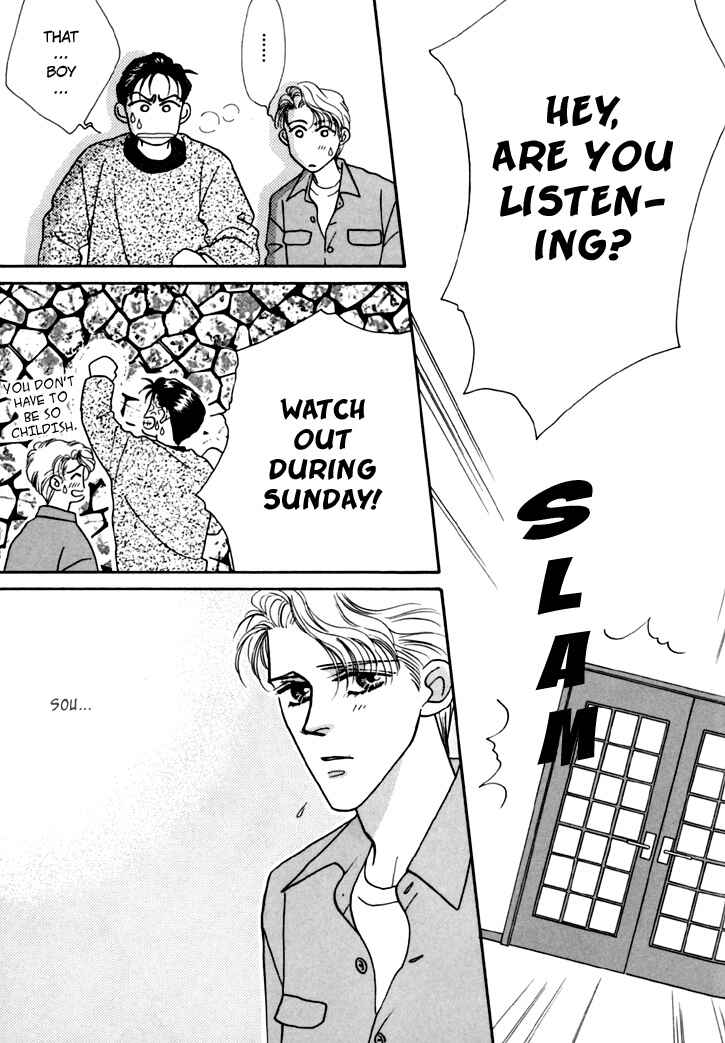 Page 17 Chapter 6 Itaike na Bokura