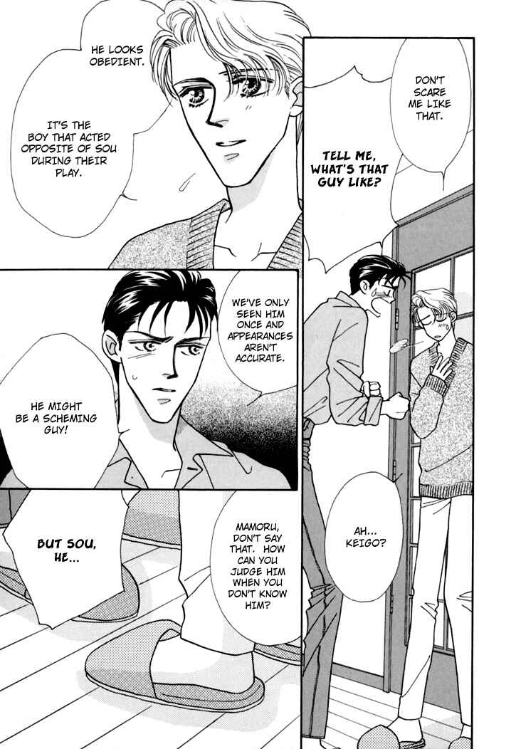 Page 21 Chapter 6 Itaike na Bokura